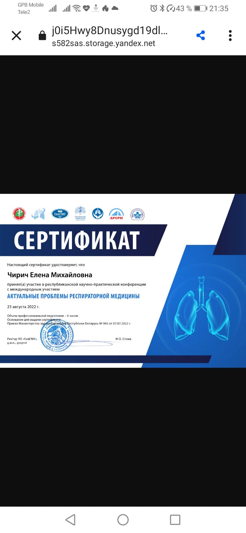 Нет документы
