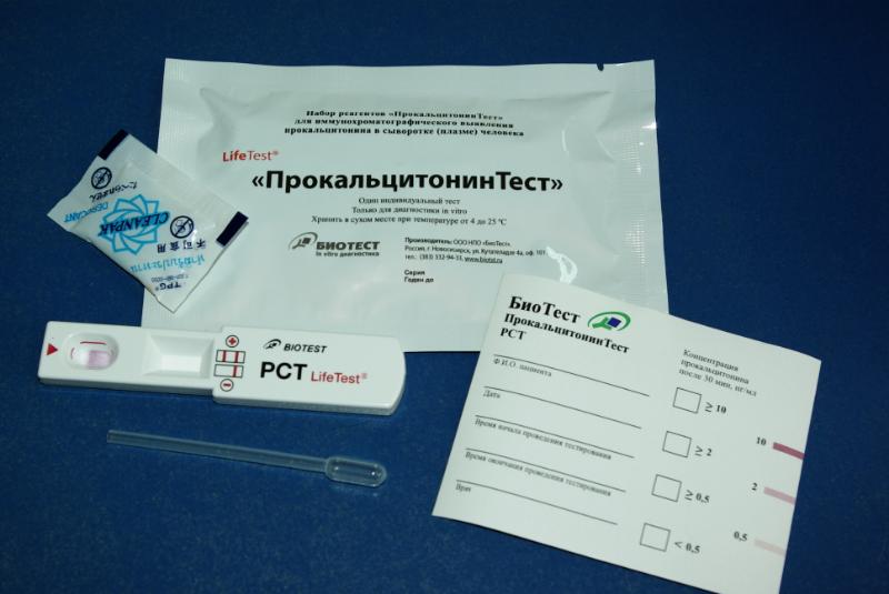 Прокальцитониновый тест: понимание результатов для оценки риска инфекций