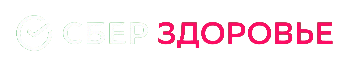 СберЗдоровье