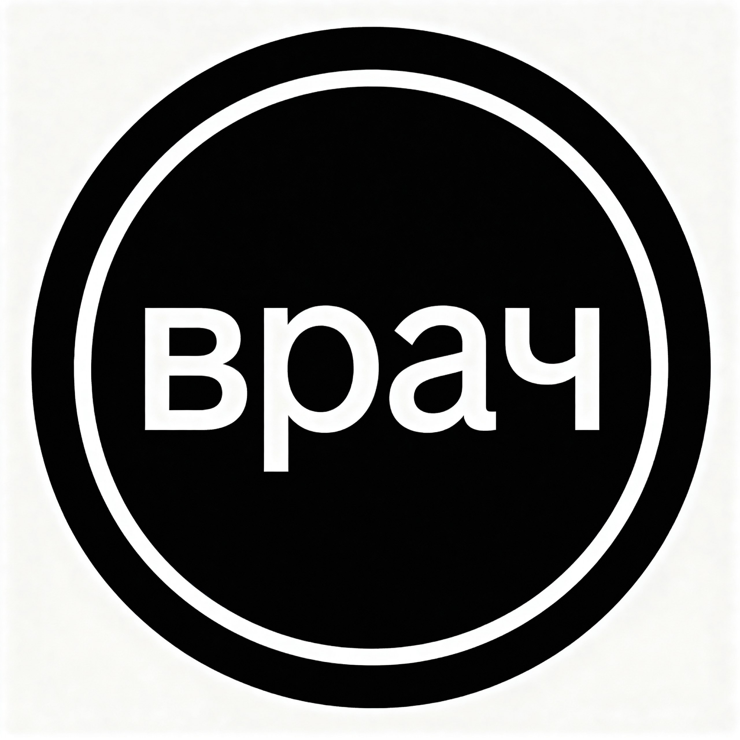 Гаспарян Тигран Гарегинович 