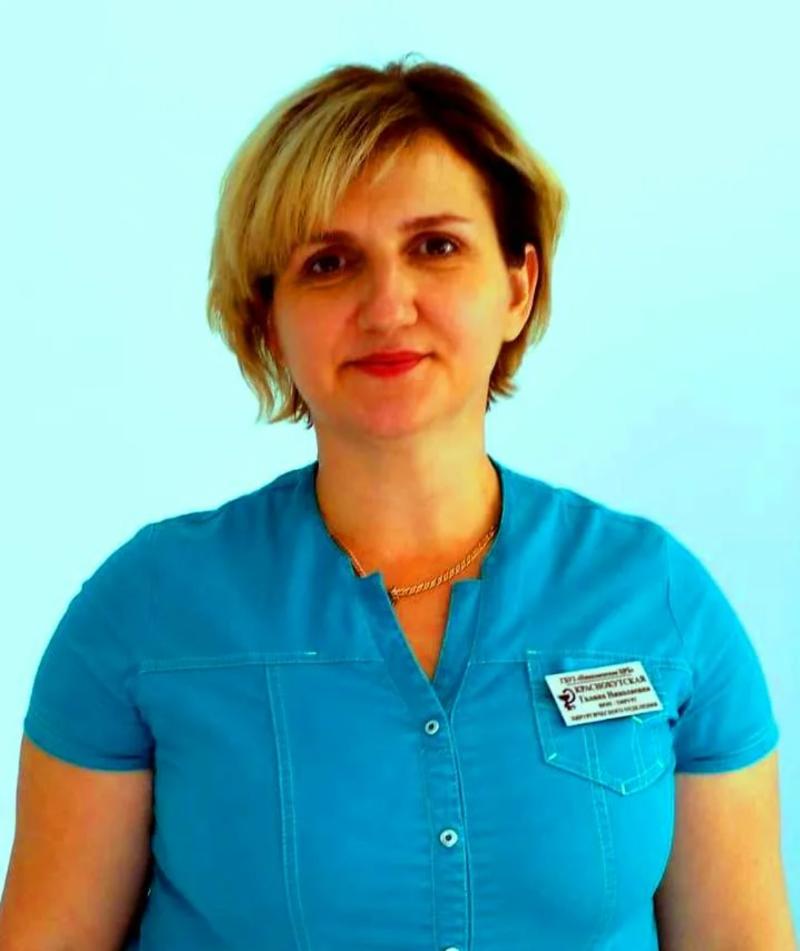 Галина Николаевна Краснокутская