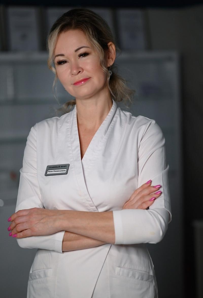 Рина Рамильевна - Косметолог